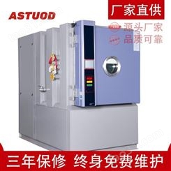 高低温低气压试验箱 高低温试验箱 低气压试验箱 厂家终生维护