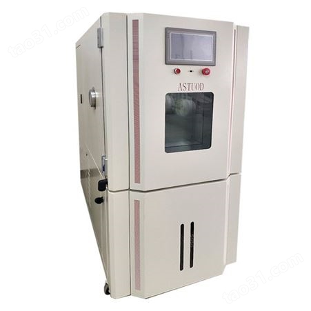 ASTD-GDW-225高低温试验箱