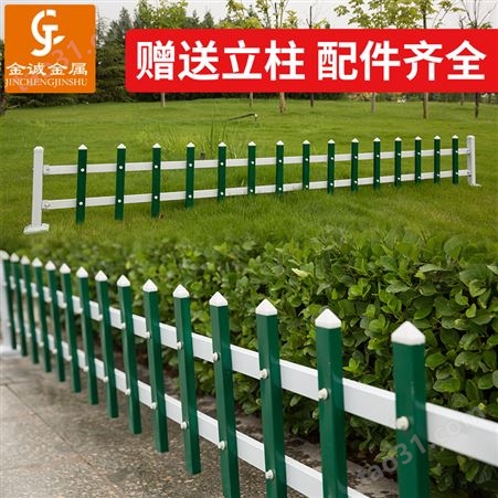 锌钢草坪护栏铁艺花园围栏市政绿化带隔离栅栏室户外花坛篱笆栏杆