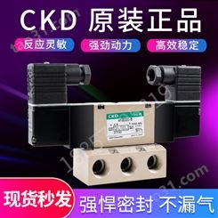 4KB320-10-L-AC220V 喜开理CKD电磁阀全新现货