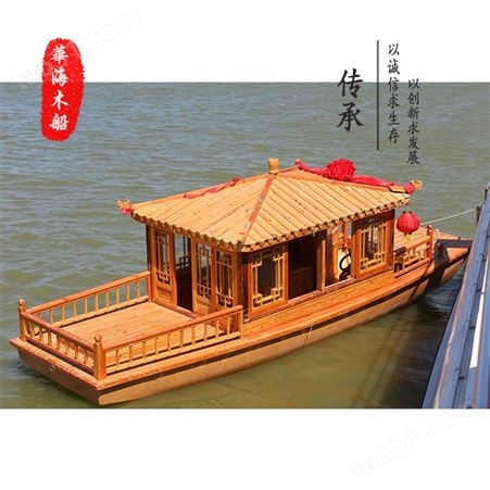 华海木船供应乌篷船电动观光船 仿古景观装饰船 6-8人旅游船
