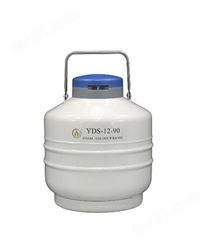 成都金凤贮存型液氮生物容器(中)YDS-12-90-6液氮罐分子实验室