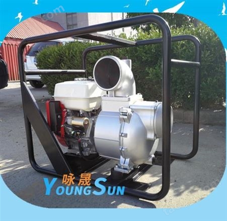 西藏2寸汽油排水泵 2寸汽油水泵机组生产厂家 咏晟