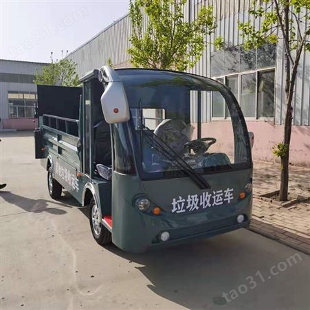 南京电动货车现货供应