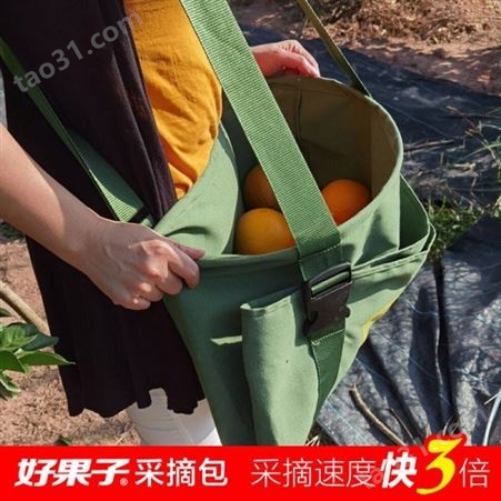 【源头定制】重庆脐橙摘果袋多少钱好用吗
