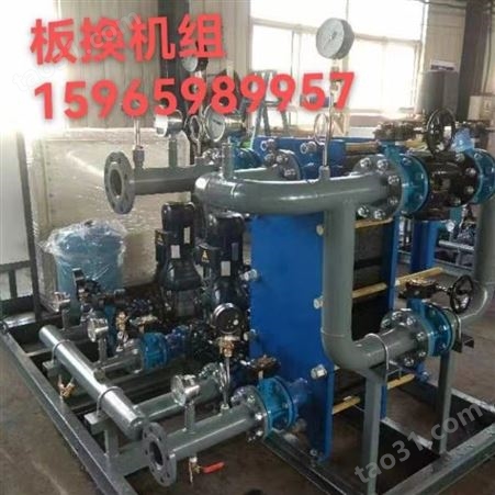 山东厂家 板式换热机组应套 供热混水直连机组 水水板换机组78