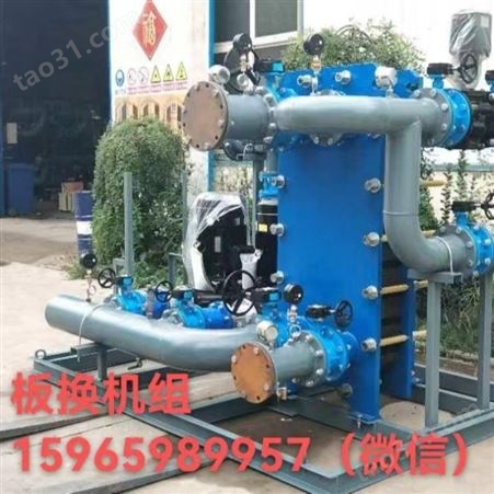 山东厂家 板式换热机组应套 供热混水直连机组 水水板换机组53