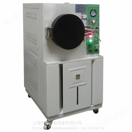 高温高压蒸煮仪/HA-35高温高压蒸煮试验箱 高温高压加速老化试验箱 蒸汽老化箱