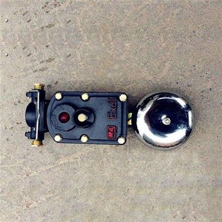 矿用隔爆型声光组合电铃 语音报警电铃 声光电铃的主要特征