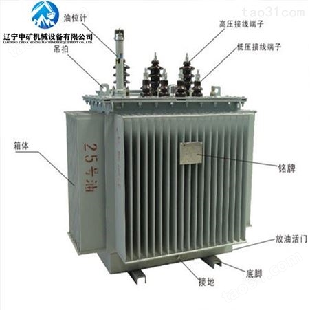三相油浸式配电变压器 工厂配电变压器