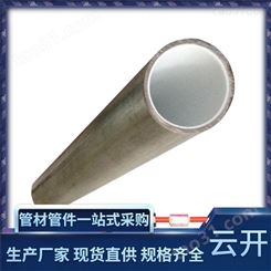 DN32衬塑钢管给水 钢塑复合管厂家 衬塑管价格 自来水用衬塑复合管