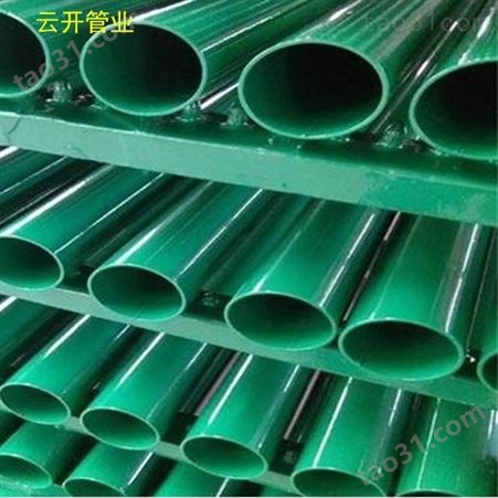 张北城市排水涂塑管 防腐蚀涂塑管 涂塑管厂家
