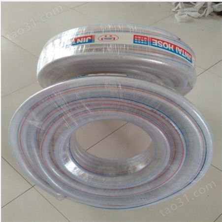 锦泰塑料 质量保证 塑料纤维增强软管 pvc钢丝软管 现货供应