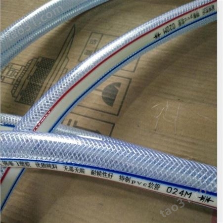 厂家PVC软管淋浴PVC软管 PVC钢丝软管 透明软管