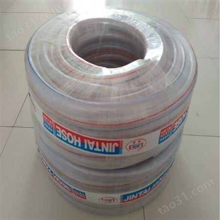 锦泰塑料 质量保证 塑料纤维增强软管 pvc钢丝软管 现货供应