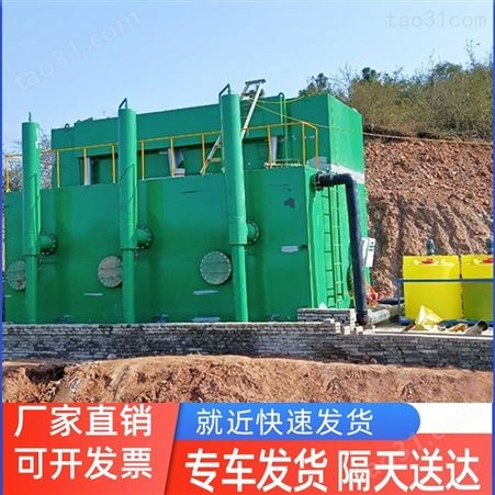 万锦定制广西一体化净水设备 梧州农村乡镇供水小型水厂净化设施