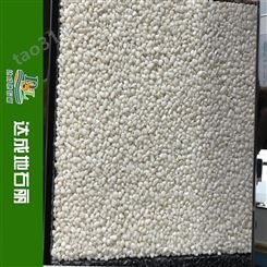 广州南沙区透水胶粘石 南沙彩胶石 彩胶石专用耐候胶 广州地石丽生产厂家
