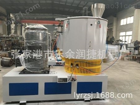 供应SHR-800A高速混合机 粉体高速搅拌机 PVC改性高速混料机