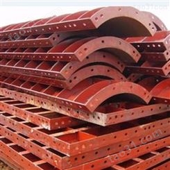 台车钢模板-毕节桥墩钢模板制造商