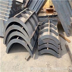 弯曲钢模板 曲面型钢模板 定做厂家 大进模具