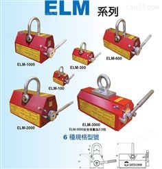 鼎力强力电控永磁吸盘磁力夹具电磁吸盘CNC加工中心磁盘控制箱规格齐全ELM-100 ELM-300