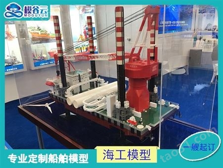 气垫船模型 运输船模型 思邦