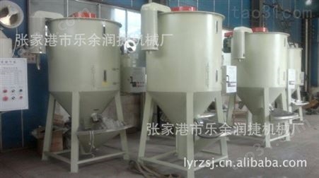 拌料机厂家批发1000公斤提升式干燥拌料机 拌料机 均化干燥料仓