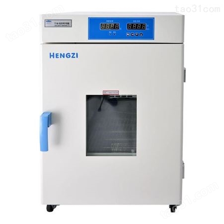 上海新诺 HGZ-H500光照培养箱 光照催芽成长实验箱