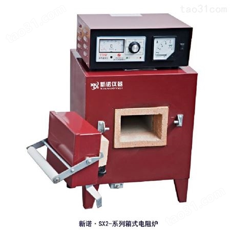 *上海新诺* SX2-2.5-12型箱式电炉 实验马弗炉 数字显示温度，可达1200℃高温