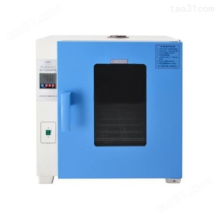 新诺仪器 HDPN-II-150 电热恒温培养箱 不锈钢霉菌生长箱 发酵箱 可抽拉活动式搁板间距可调