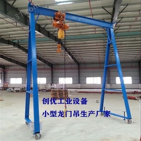 创优3吨移动龙门吊厂家，配3吨电动葫芦和3吨电动吊运器龙门架，跨度5米X高度5米以内龙门吊