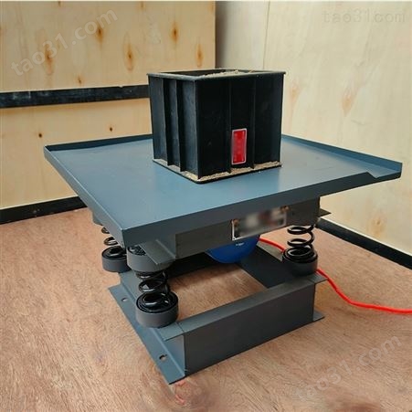 混凝土振动台 水泥振动测试台 小型水泥振动台 试块震动台可调频
