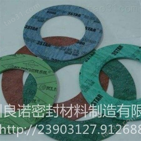 沧州良诺大量生产石棉橡胶垫片    非石棉纤维橡胶垫片   优质纯料 型号齐全保质保量 欢迎选购