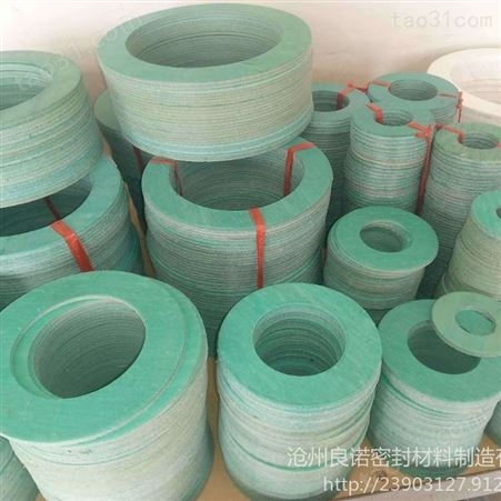 沧州良诺大量生产石棉橡胶垫片    非石棉纤维橡胶垫片   优质纯料 型号齐全保质保量 欢迎选购
