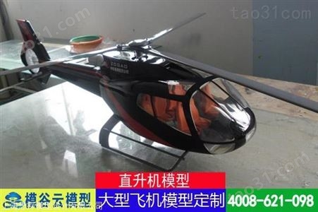 月球车模型 中国商飞C919仿真飞机模型价格 思邦