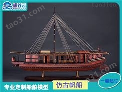 内蒙古海洋工程船 轮船模型 思邦