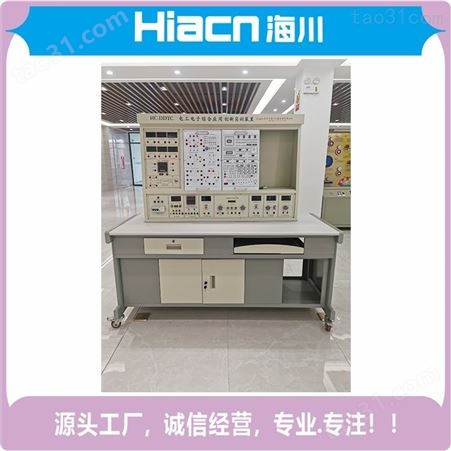 实力销售海川HC-DG118 电力电子技术实验装置 网孔型电工考证装置 提供上门终身维保