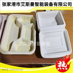 PLA聚乳酸可降解餐盒片材生产机器设备