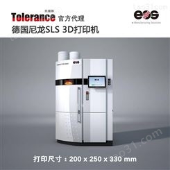 医疗EOS P110 3D打印机个性化定制