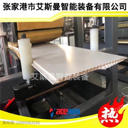 江苏无锡吊顶扣板生产线价格  扣板生产线长期定制设计生产