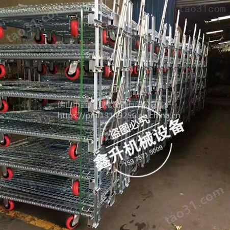 佛山鑫升力机械 折叠式仓库笼 常规储藏室笼生产