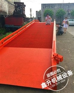 惠州厂家供应移动式登车桥 码头过桥平台免费咨询鑫升力机械