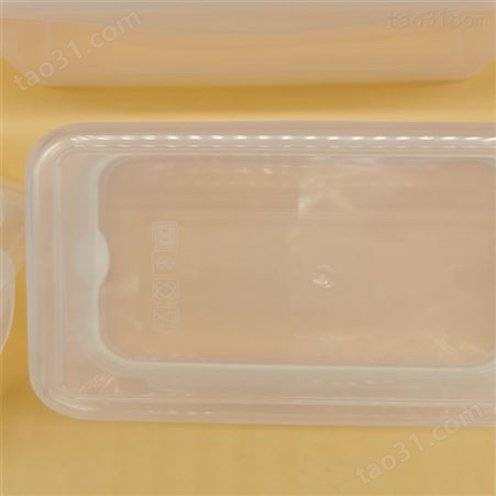 透明保鲜盒 塑料带盖微波炉冰箱密封盒 密封食品级收纳盒 佳程