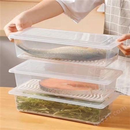 厨房冰箱收纳盒 密封饭盒 水果蔬菜肉类储存收纳盒 佳程