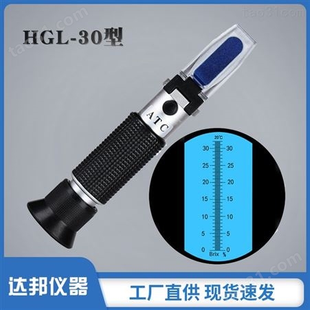 混凝土外加剂含固量测定仪 HGL-80型 厂家直供