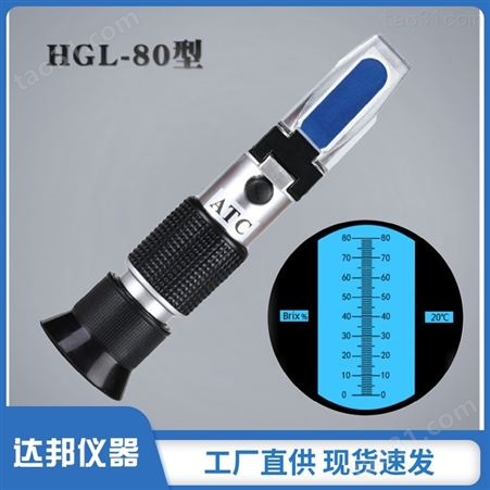 HGL-30型 混凝土外加剂含固量测定仪 厂家直供