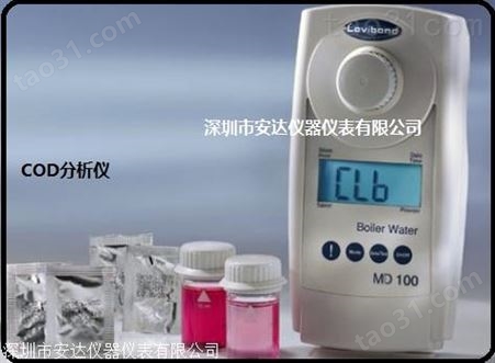 消毒水有效氯测定仪0-150mg/L 国产AD1000