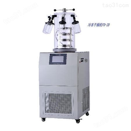冷冻干燥机FD-2D -80℃冷冻升华干燥箱 上海新诺