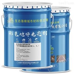 达成地石丽双丙聚氨酯密封处理剂 双丙聚氨酯罩面漆保护剂