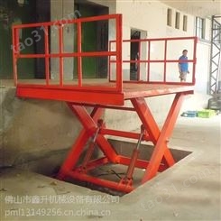 固定式液压升降货梯/固定平台定做参数图片广州固定平台工厂